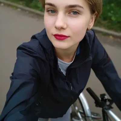 Алина